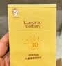 袋鼠妈妈儿童防晒霜夏季户外防紫外线水感养肤婴童防晒乳50g SPF30PA+++ 实拍图