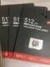 京东京造512G麒麟Lite读速高达150MB/S 高性能系列TF(MicroSD)存储卡U3 C10 A2 V30 手机平板游戏机内存卡 实拍图