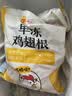 正大鸡翅根净重3斤   生鲜冷冻 鸡肉烤鸡翅鸡肉烧烤 实拍图