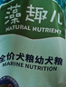 麦富迪狗粮 藻趣儿狗粮幼犬粮牛肉螺旋藻 呵护肠胃7.5kg/15斤 实拍图