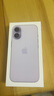 Apple/苹果 iPhone 17 512GB 薰衣草紫色 支持移动联通电信5G 双卡双待手机 实拍图