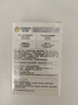 杰士邦避孕套仿生皮PI玻尿酸1只安全套套超薄防过敏成人计生用品byt 实拍图