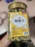 养益君胎菊王150g 胎菊王头茬菊花茶 菊花特级肝护去火黄菊花杭白菊 实拍图