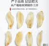 陈一凡百合干140g 正宗兰州原产百合干搭银耳枸杞莲子煲汤煮粥养生茶 实拍图