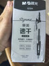 晨光（M&G）文具GP1008按动中性笔学生0.5黑笔签字笔商务子弹头考试专用水笔高颜值办公用品黑色30支/盒 实拍图