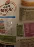 智力中老年核桃粉600g未添加白砂糖独立包装五谷早代粉餐 实拍图
