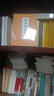 周易尚氏学 实拍图