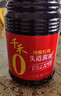 千禾纯酿红烧 酿造酱油 1.8L【0添加 特级酱油】头道上色提鲜大瓶 实拍图