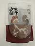 方家铺子中华老字号 一级纯正红糖粉400g 甘蔗调味冲饮 实拍图