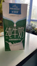 欧德堡（Oldenburger）3.4g蛋白脱脂纯牛奶1L*12盒 家庭/学生/老人用奶 早餐奶 性价款 实拍图