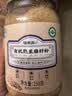 福东海 有机熟亚麻籽粉250克 内蒙古金色亚麻籽双认证 低温烘焙即食高纤 实拍图