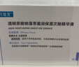 可复美透明质酸钠藻萃盈润保湿次抛精华液5支 实拍图