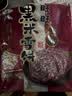 旺旺 黑米雪饼 原味 425g 家庭装 休闲膨化食品饼干糕点零食 实拍图