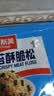 味斯美3A海苔酥脆松盒装1kg早餐饭团寿司家庭烘焙肉松小贝原料 实拍图