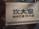 炊大皇钛盾炒锅 麦饭石色不粘锅多功能少油烟炒菜锅平底锅28cm 实拍图