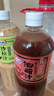 百利 0脂肪0蔗糖香辣风味油醋沙拉汁 家庭西式沙拉酱 1.5L 实拍图