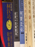 哈珀·李作品：杀死一只知更鸟+守望之心（套装共2册） 传奇成长小说 现当代文学随笔小说 外国畅销书籍 励志文学 课外阅读译林正版 实拍图