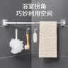 巢极佳品免打孔可旋转挂钩窗帘杆毛巾杆厨房挂杆挂环强力粘钩 实拍图