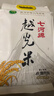 七河源越光大米5kg/10斤寿司米 现米现磨 真空袋装 一级粳米 粒粒鲜香 实拍图
