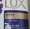 力士（LUX）依兰香沐浴露 幽莲魅肤馥郁香氛精油沐浴乳1000g 持久留香 实拍图