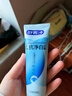 舒适达专业修复牙本质抗敏感修护牙膏90gNovaMin技术含氟固齿 京东自营 实拍图