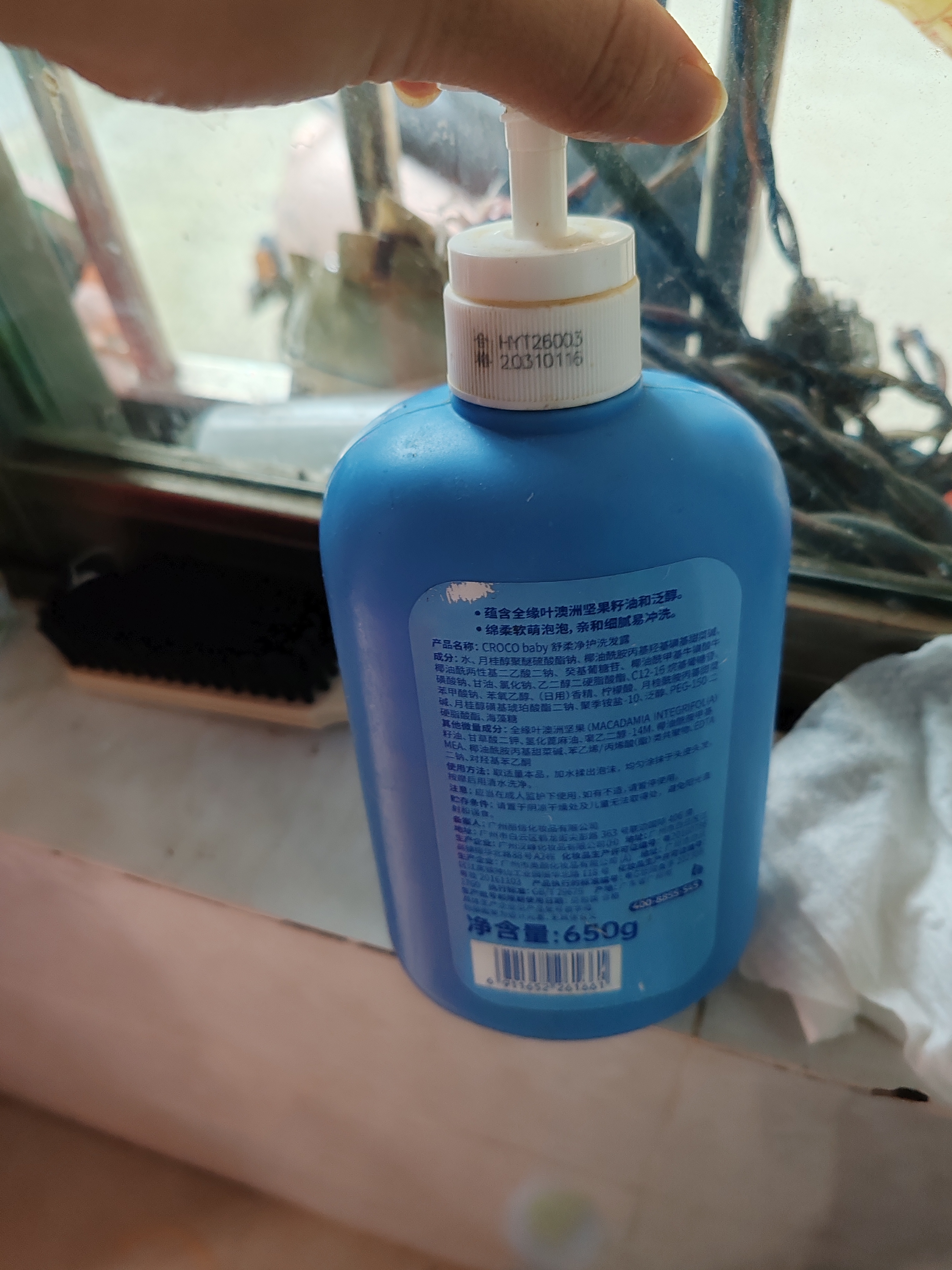 CrocoBaby鳄鱼宝宝儿童洗发水男女通用柔顺不打结易梳理舒柔净护洗发露650g 实拍图