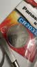 松下（Panasonic）CR2032汽车钥匙电池适用于奥迪A3 A4L A5 A6L A7 A8L Q2L Q3 Q4 Q5L Q6 Q7 Q8遥控器 【奥迪全车系通用】 实拍图