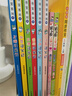大中华寻宝记系列·儿童中国地理科普知识百科漫画书（9-12册套装共4本）（甘肃/陕西/江西/江苏），人文地理，漫画读物 暑假作业 一升二暑假衔接 小升初暑假衔接  实拍图