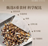 艺福堂茶叶 花草茶 赤小豆芡实薏米茶150g 组合花茶 红豆袋泡养生茶 实拍图