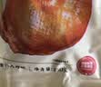 喜旺盐焗鸡腿150g*4熟食腊味方便即食休闲小吃真空办公室零食 实拍图