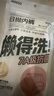 名创优品（MINISO）5条装全棉一次性内裤女士款*1件旅游出差日抛假期出行XL码EO灭菌 实拍图