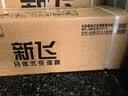 新飞（Frestec）空调 新一级能效 大1.5匹大1匹全铜管挂机 以旧换新 省电冷暖变频空调 家用壁挂式空调 单冷 大1.5匹 一级能效 提供基础安装服务 实拍图