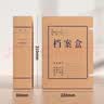 西玛（SIMAA）20只混浆250g牛皮纸档案袋 加厚侧宽8cm 文件袋标书合同资料袋 6732 实拍图