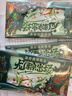 中首粮礼品卡端午节礼品册购物卡券兑中粮米面油粽子礼盒提货礼券800型 实拍图
