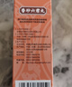 张恒春香砂六君丸祛湿健脾养胃调理去湿气排毒大肚子湿气重脾虚寒舌苔厚腻虚胖200丸5盒装 实拍图