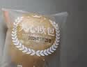 全麦欧包软面包早餐健身零食整箱无蔗糖净重50g粗粮夹心饱腹面包 6个 混合口味 实拍图