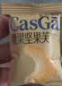 卡仕伽黄油坚果芙502g椰片+腰果+巴旦木味  坚果饼干曲奇休闲健康零食 实拍图