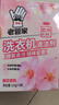 老管家洗衣机清洁剂375g滚筒波轮洗衣机槽清洗剂强力杀菌除垢祛味花香 实拍图