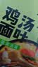 HUAWEIFANG华味坊面叶非油炸方便面鸡汤味92g*12桶送礼送长辈 实拍图
