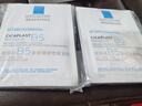 理肤泉B5面膜25g*5片装【体验装】补水保湿紧急修护舒缓护肤品旅行装 实拍图
