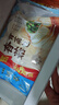 广州酒家香菇青菜包390g*2袋 12个 蔬菜素菜包子速冻早餐速食早茶生鲜端午 实拍图