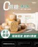 九度七绿豆饼0蔗糖冰皮红豆饼福建老式传统软皮糕点心零食660g 源头直发 实拍图