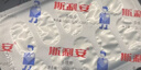 斯利安男士活性叶酸6S-5-甲基四氢叶酸钙无碘配方60粒21种营养 准爸适用 实拍图