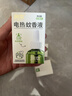 润本电蚊香液驱蚊液45ml*4瓶+1个加热器驱蚊防蚊液蚊香无香型 实拍图
