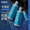 海昌H2O 隐形眼镜水护理液360*2+120ml 美瞳保湿多功能护理液清洁杀菌 实拍图