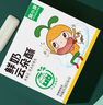窝小芽儿童零食鲜奶云朵酥奶棒52%鲜牛乳添加磨牙棒 非油炸25g/盒  实拍图