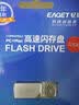 忆捷（EAGET）32GB USB2.0 U盘U8M金属高速迷你防水便携式创意车载办公学习 招标投标竞标优盘  实拍图