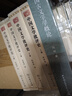 中国文学批评史（全二册）/中华现代学术名著丛书·第六辑 实拍图