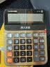 卡西欧（CASIO）语音计算器超大型蟠龙金 真人发音金属机身趣味弹奏办公用品财务专用语音款GY-120 实拍图