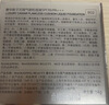 毛戈平白羽翼鱼子气垫802套装自然色14g防晒提亮遮瑕生日礼物送女生 实拍图
